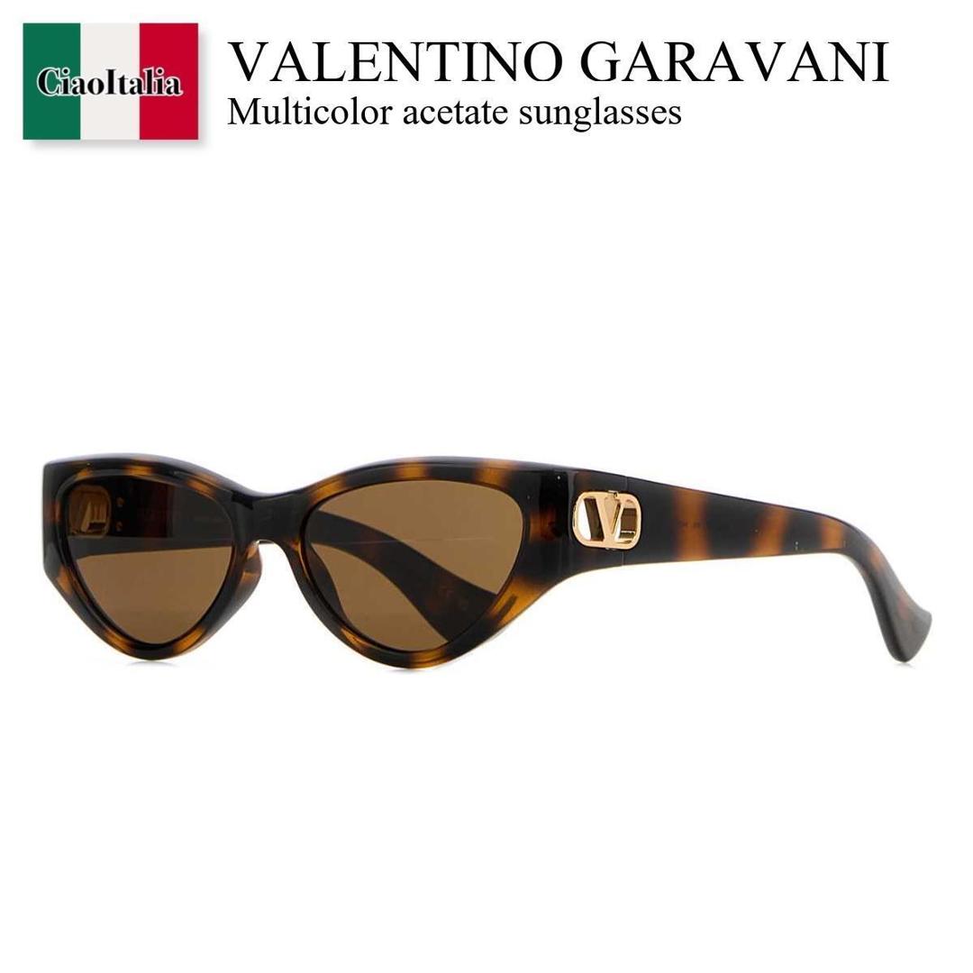 【数量限定・在庫限り・早い者勝ち！】 バレンチノ / Valentino Garavani Multicolor Acetate Sunglasses / VG0014S00354 / VG0014S00354 HAVHABRO / VG0014S00354HAVHABRO / サングラス