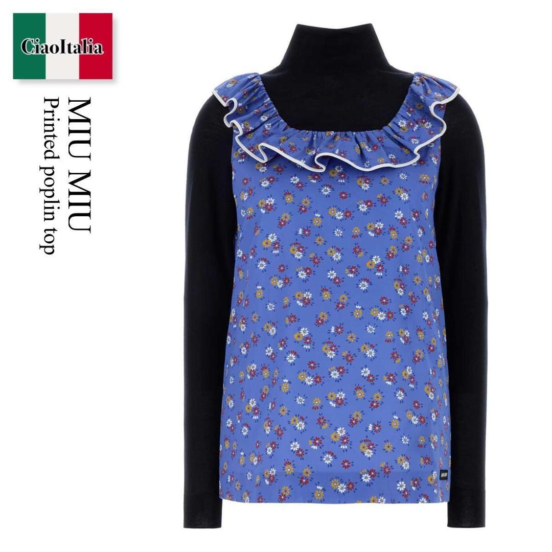 【分量制限事項・店卸し資産区分け・早め者白星！】 ミュウミュウ / Miu Miu Printed Poplin Top / MT2234 F05HG / MT2234 SOOO19KV F05HG / MT2234SOOO19KV / MT2234SOOO19KV F05HG / MT2234SOOO19KVF05HG / トップス余分の物