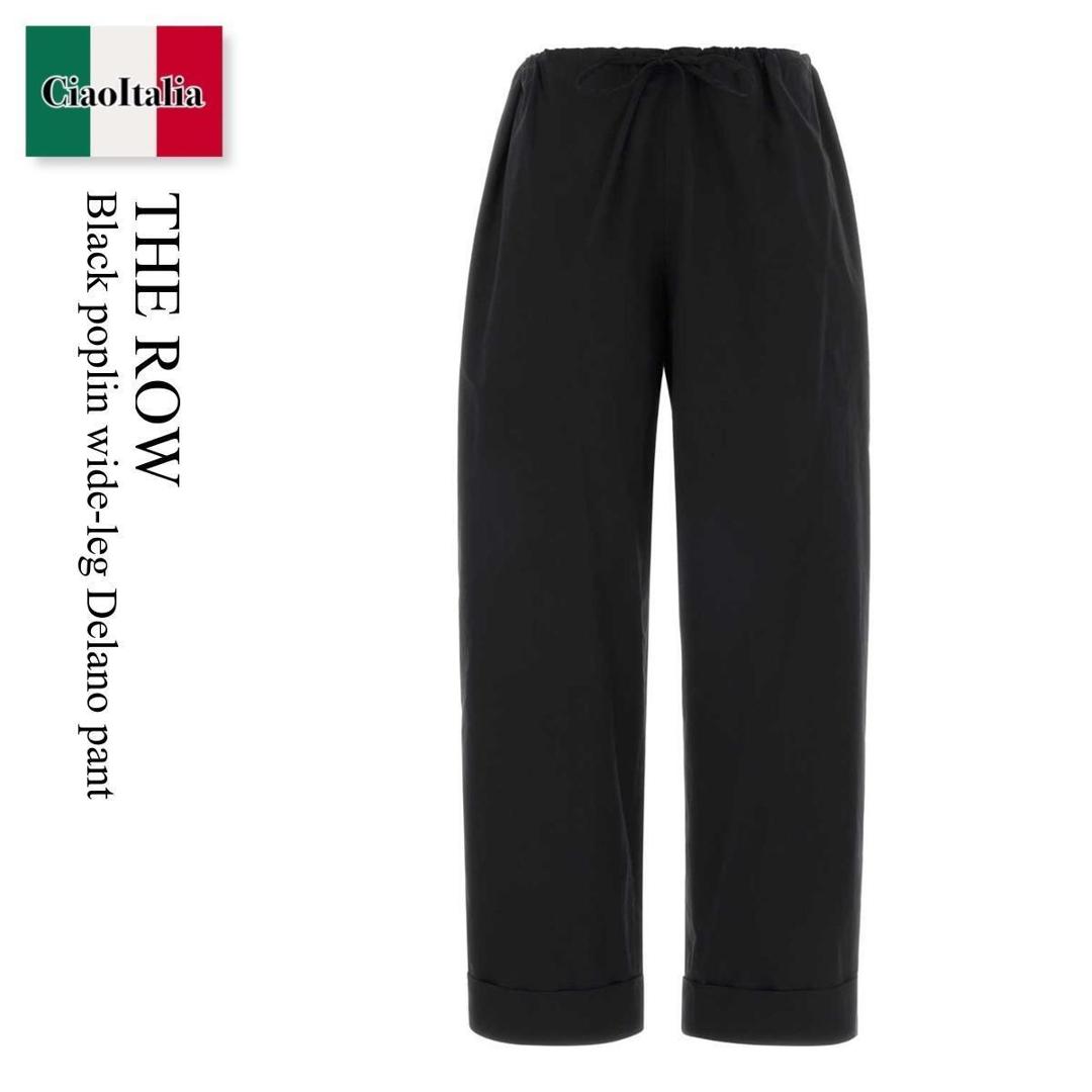 【数量限定・在庫限り・早い者勝ち!】 ザ・ロウ / The Row Black Poplin Wide-Leg Delano Pant / 10772 W2517 / 10772 W2517 BLK / 10772W2517 / 10772W2517 BLK / 10772W2517BLK / パンツ|Ciao Italia