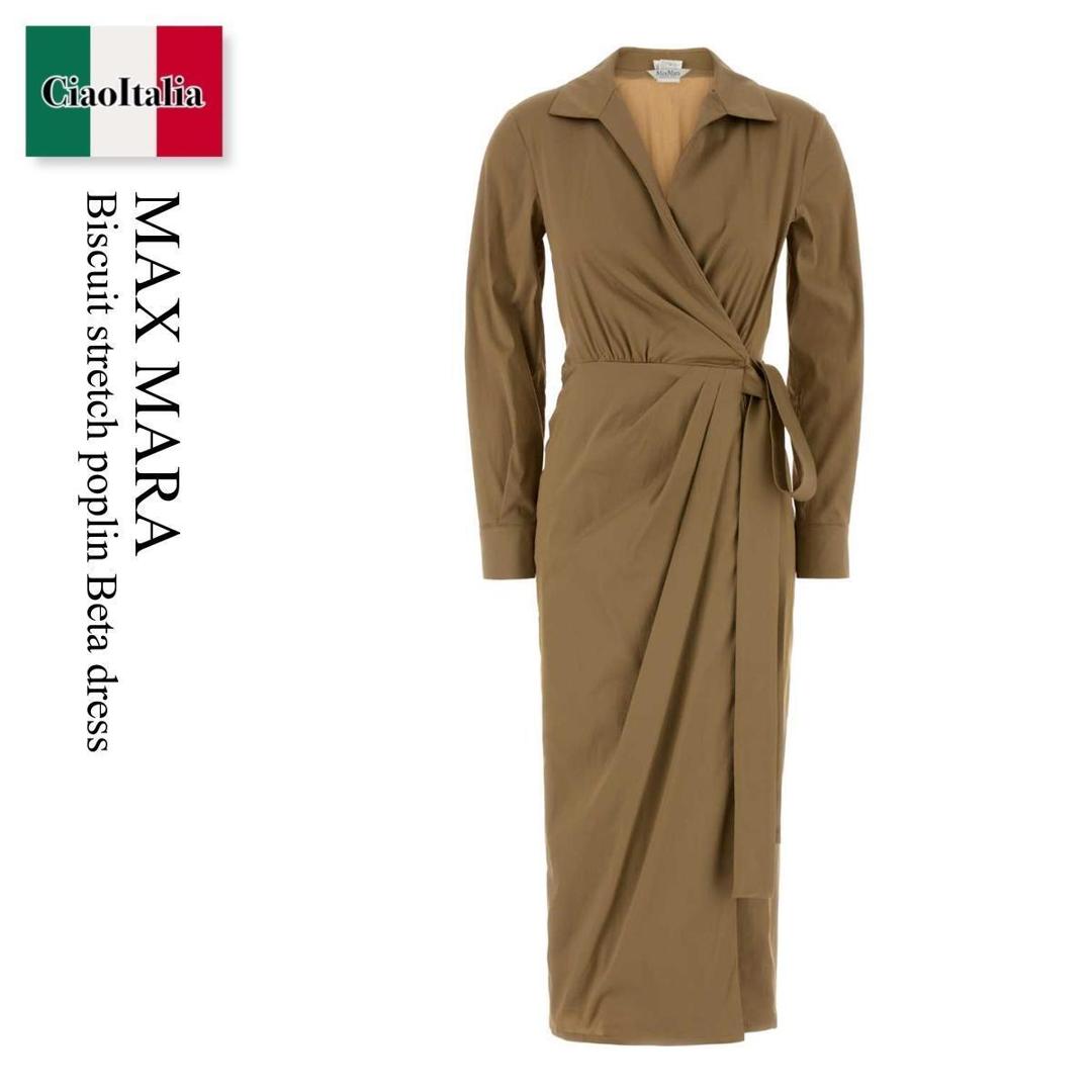 【数量限定・在庫限り・早い者勝ち！】 マックスマーラ / Max Mara Biscuit Stretch Poplin Beta Dress / 261122 003 / 261122 1202600 003 / 2611221202600 / 2611221202600 003 / 2611221202600003 / ワンピース｜Ciao Italia