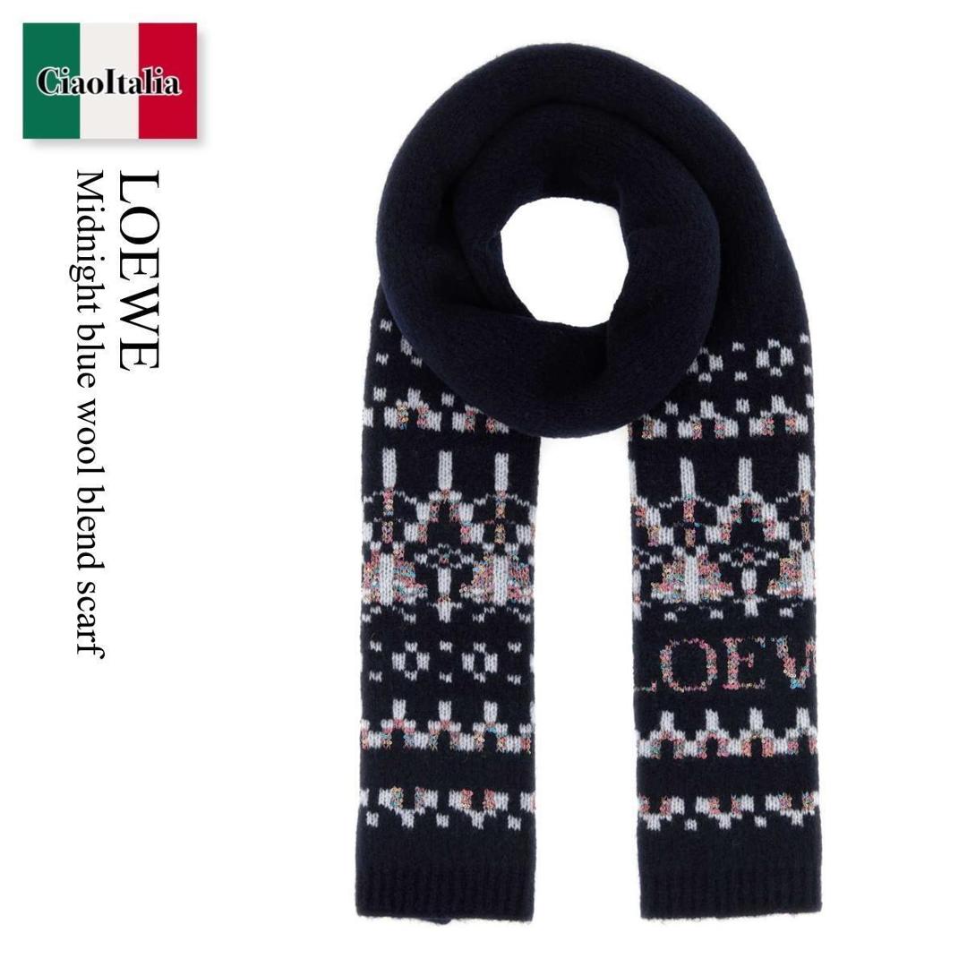 【寸法押さえる・店卸し資産境界線・早め者制覇！】 ロエベ / Loewe Midnight Blue Wool Blend Scarf / FSA8SS1K10 / FSA8SS1K10 NAVYMULTICOLOR / FSA8SS1K10NAVYMULTICOLOR / えり巻き・袈裟