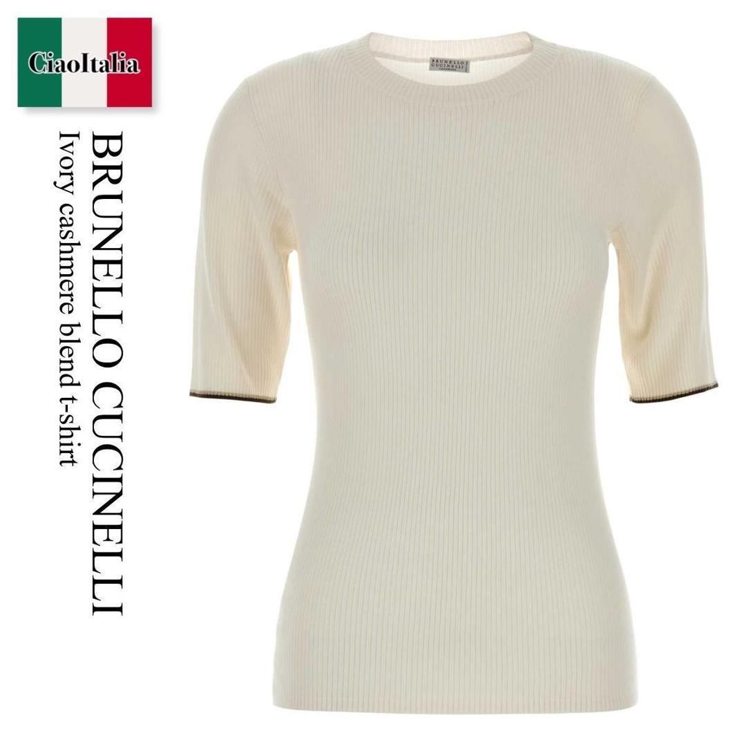 【寸法押さえる・店卸し資産境界線・早め者制覇！】 ブルネロクチネリ / Brunello Cucinelli Ivory Cashmere Blend T-Shirt / M13847400 / M13847400 CNP75 / M13847400CNP75 / ティーシャツ・カットソー
