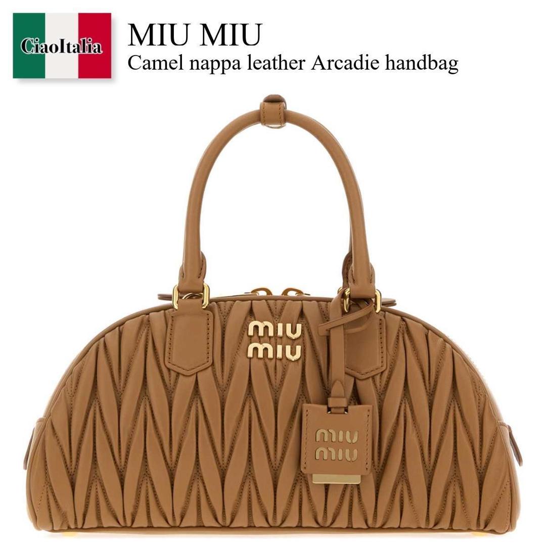 【数量限定・在庫限り・早い者勝ち！】 ミュウミュウ / かばん / カバン / Miu Miu Camel Nappa Leather Arcadie Handbag / 5BB197 F098L / 5BB197 AN88 F098L / 5BB197AN88 / 5BB197AN88 F098L / 5BB197AN88F098L / ハンドバッグ｜Ciao Italia