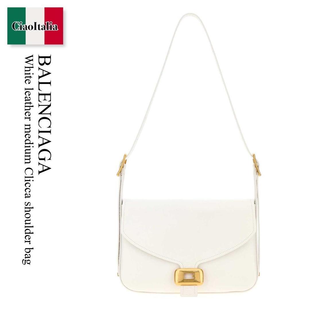 【分量制限事項・店卸し資産区分け・早め者白星！】 バレンシアガ / かばん / 鞄 / Balenciaga White Leather Medium Clicca Shoulder Bag / 868672 2ACLM / 868672 2ACLM 9181 / 8686722ACLM / 8686722ACLM 9181 / 8686722ACLM9181 / ショルダーバッグ・ポシェット