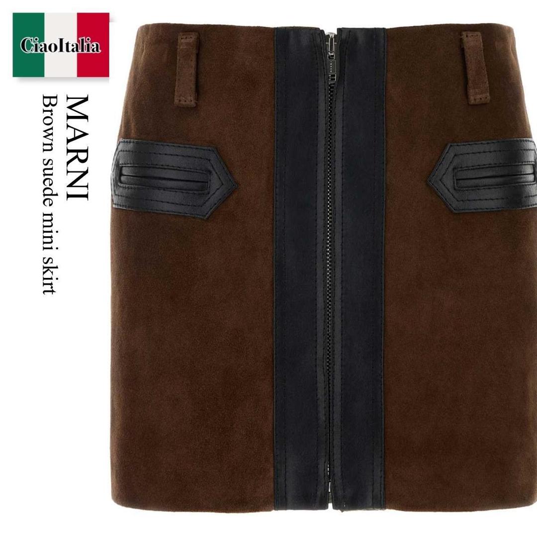 【寸法押さえる・店卸し資産境界線・早め者制覇！】 マルニ / Marni Brown Suede Mini Skirt / GOMX0848QUULV894 / GOMX0848QUULV894 00M72 / GOMX0848QUULV89400M72 / ミニスカート