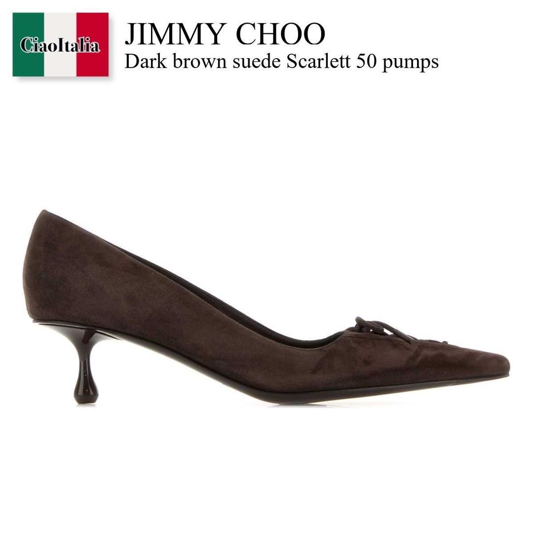 【分量制限事項・店卸し資産区分け・早め者白星！】 ジミーチュウ / Jimmy Choo Dark Brown Suede Scarlett 50 Pumps / SCARLETT50SUE / SCARLETT50SUE CHOCOLATE / SCARLETT50SUECHOCOLATE / パンプス