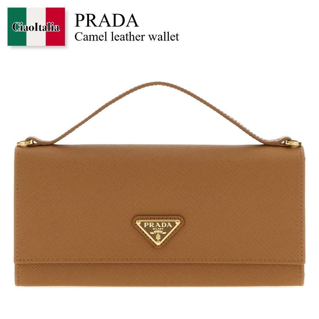【寸法押さえる・店卸し資産境界線・早め者制覇！】 プラダ / Prada Camel Leather Wallet / 1MT042 F03BH / 1MT042 QHH F03BH / 1MT042QHH / 1MT042QHH F03BH / 1MT042QHHF03BH / 長金入れ