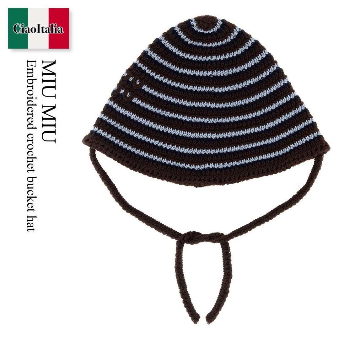 【寸法押さえる・店卸し資産境界線・早め者制覇！】 ミュウミュウ / Miu Miu Embroidered Crochet Bucket Hat / 5HC326 F04H6 / 5HC326 2IH7 F04H6 / 5HC3262IH7 / 5HC3262IH7 F04H6 / 5HC3262IH7F04H6 / かぶり笠