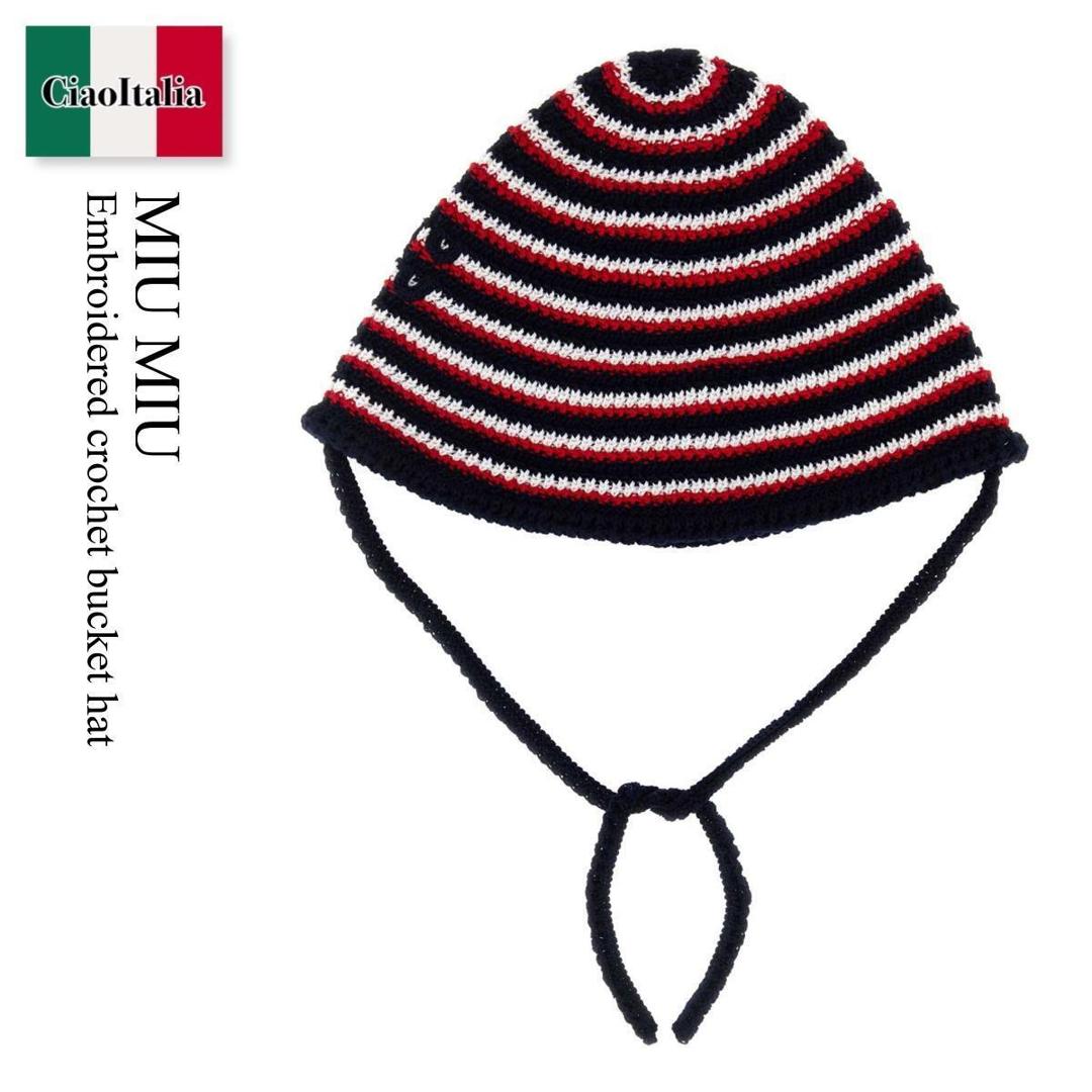 【寸法押さえる・店卸し資産境界線・早め者制覇！】 ミュウミュウ / Miu Miu Embroidered Crochet Bucket Hat / 5HC326 F059F / 5HC326 2IH7 F059F / 5HC3262IH7 / 5HC3262IH7 F059F / 5HC3262IH7F059F / かぶり笠