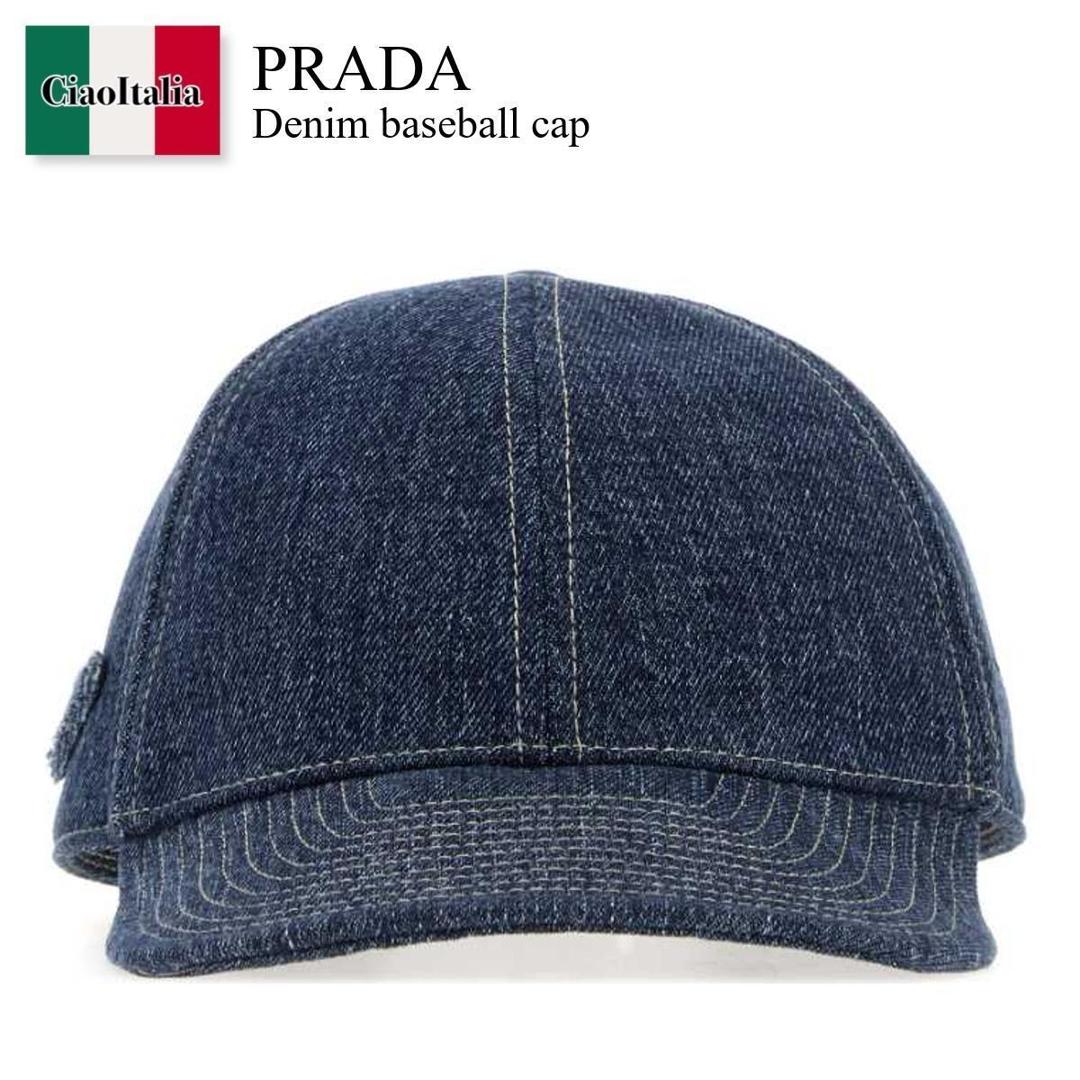 【寸法押さえる・店卸し資産境界線・早め者制覇！】 プラダ / Prada Denim Baseball Cap / 2HC504 F0008 / 2HC504 2FPY F0008 / 2HC5042FPY / 2HC5042FPY F0008 / 2HC5042FPYF0008 / 旗がしら