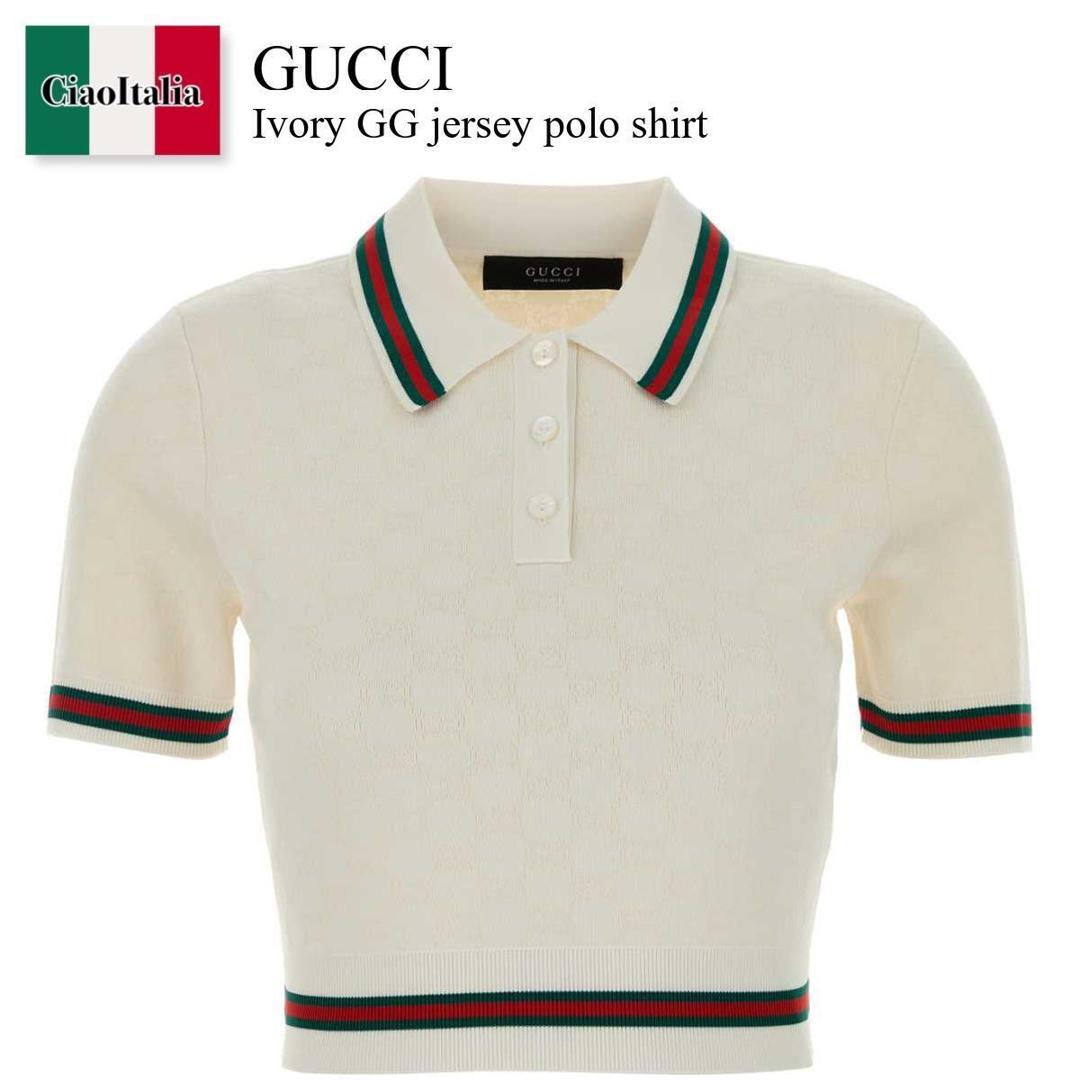 【物量制限事項・店卸し資産極限点・早め者制覇！】 グッチ / Gucci Ivory Gg Jersey Polo Shirt / 789690 XKD3R / 789690 XKD3R 9074 / 789690XKD3R / 789690XKD3R 9074 / 789690XKD3R9074 / スポーツシャツ