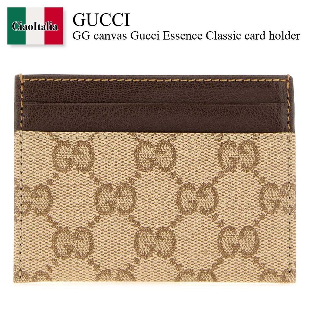 【分量制限事項・店卸し資産区分け・早め者白星！】 グッチ / Gucci Gg Canvas Gucci Essence Classic Card Holder / A002F2 FAF9W / A002F2 FAF9W 9644 / A002F2FAF9W / A002F2FAF9W 9644 / A002F2FAF9W9644 / 歌留多入れもの・名刺入れ