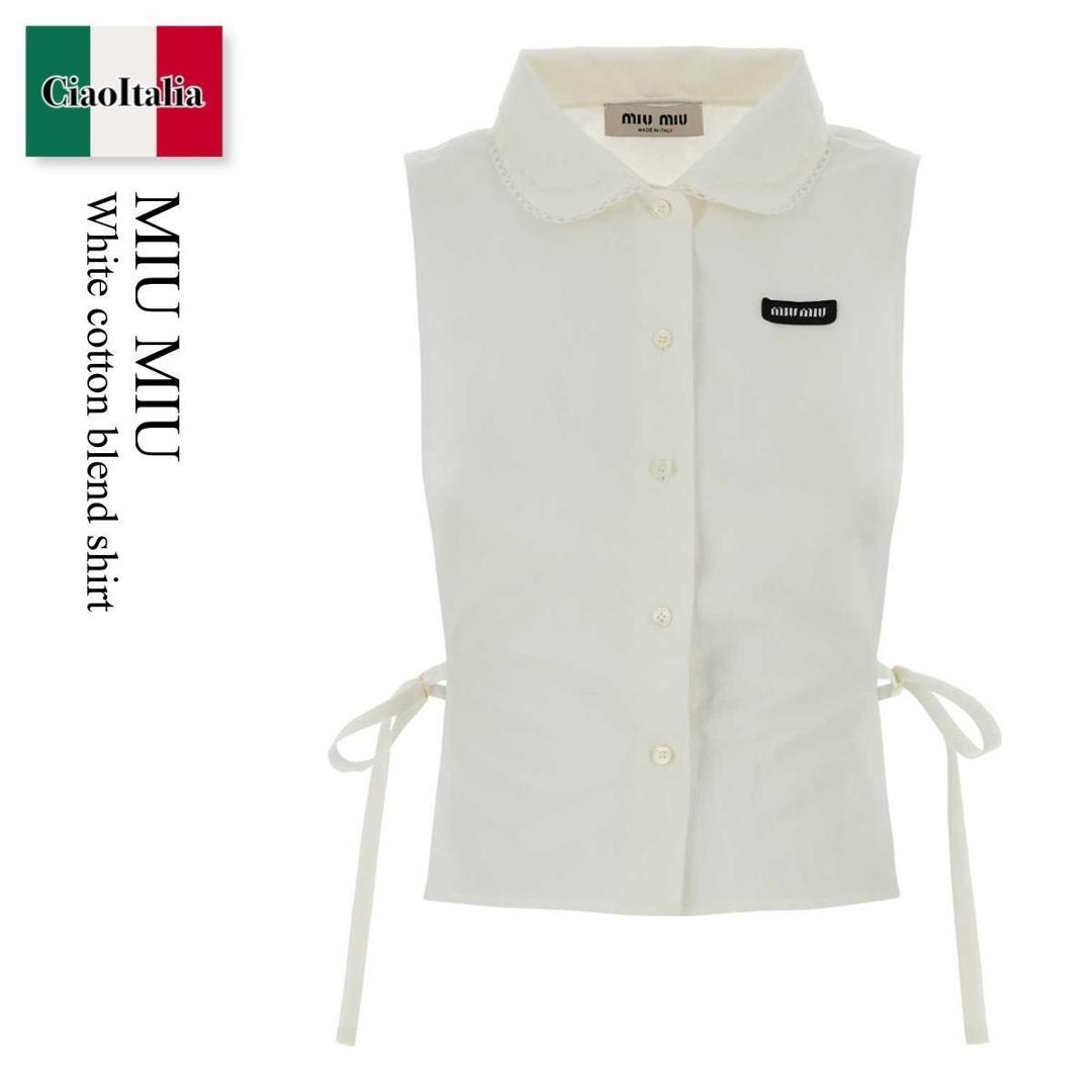 【数量限定・在庫限り・早い者勝ち！】 ミュウミュウ / Miu Miu White Cotton Blend Shirt / MK2041 F0009 / MK2041 SOOO163M F0009 / MK2041SOOO163M / MK2041SOOO163M F0009 / MK2041SOOO163MF0009 / ブラウス・シャツ｜Ciao Italia