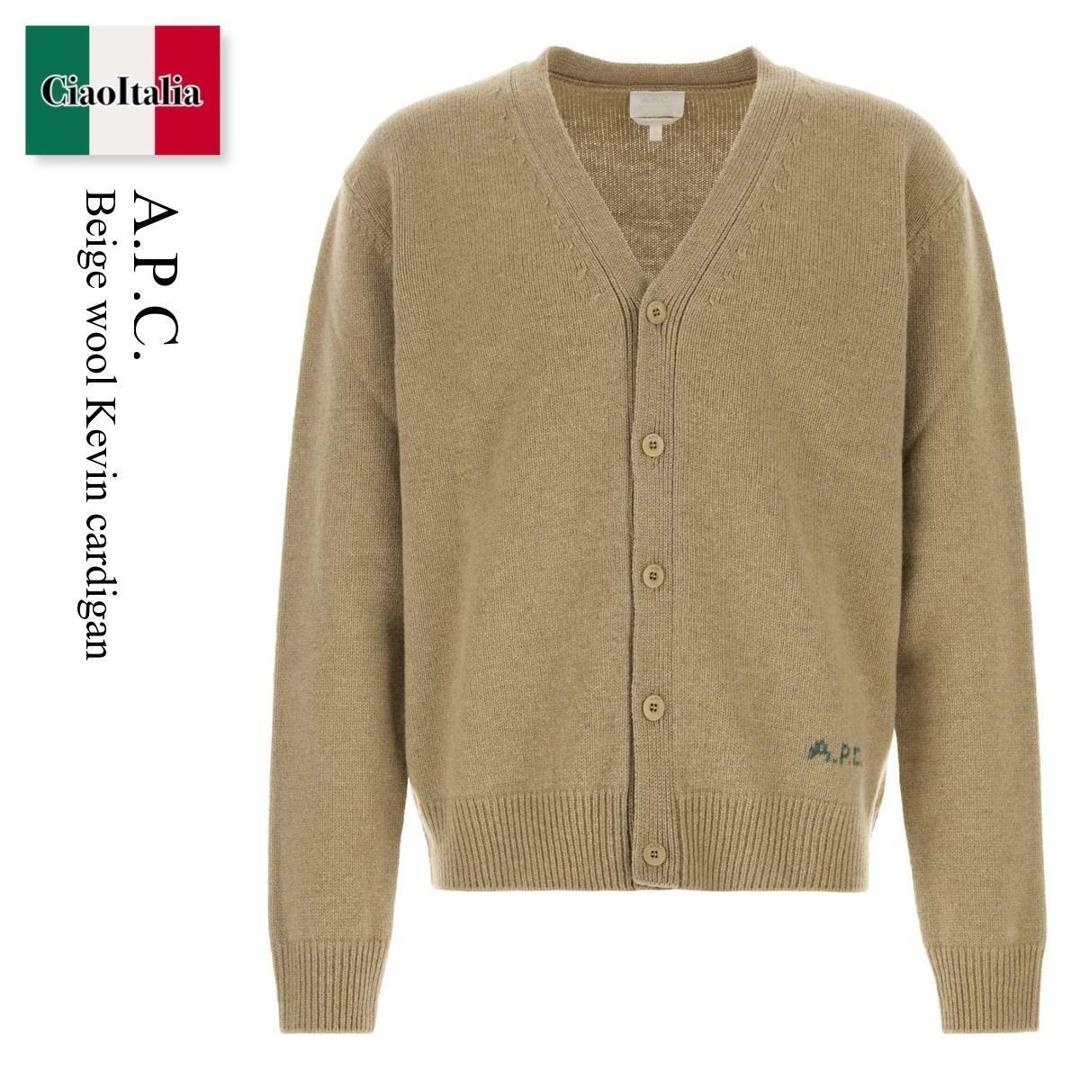 【物量制限事項・店卸し資産極限点・早め者制覇！】 A.P.C. / A.P.C. Beige Wool Kevin Cardigan / WOASW H22020 / WOASW H22020 PBC / WOASWH22020 / WOASWH22020 PBC / WOASWH22020PBC / ジレー
