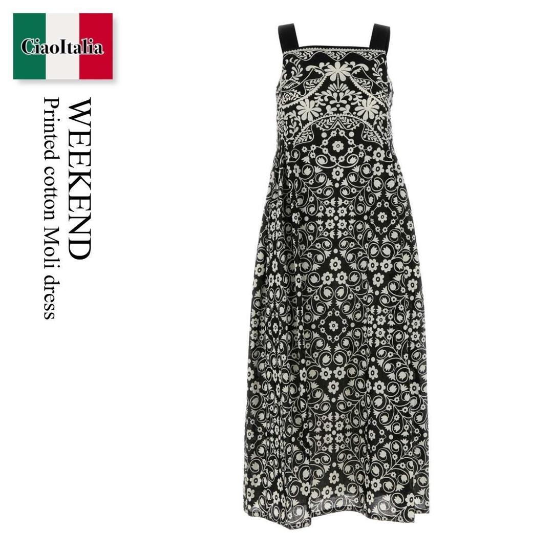 【分量制限事項・店卸し資産区分け・早め者白星！】 土日 マックスマーラ / Weekend Printed Cotton Moli Dress / 261522 001 / 261522 1023600 001 / 2615221023600 / 2615221023600 001 / 2615221023600001 / 衣装