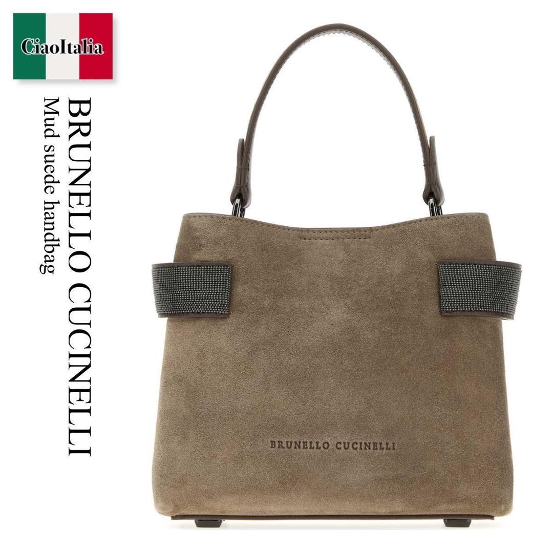 【数量限定・在庫限り・早い者勝ち！】 ブルネロクチネリ / かばん / カバン / Brunello Cucinelli Mud Suede Handbag / MBDLD2499P / MBDLD2499P C8769 / MBDLD2499PC8769 / ハンドバッグ｜Ciao Italia