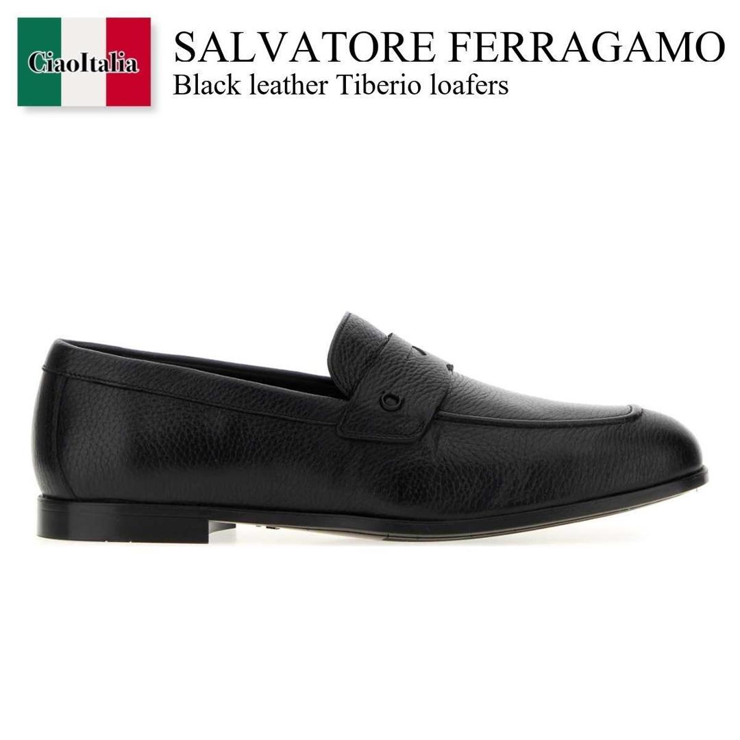 【寸法押さえる・店卸し資産境界線・早め者制覇！】 フェラガモ / Salvatore Ferragamo Black Leather Tiberio Loafers / 02A723 791719 / 02A723 791719 NERO / 02A723791719 / 02A723791719 NERO / 02A723791719NERO / 御召しものシューズ・革靴・商行為シューズ