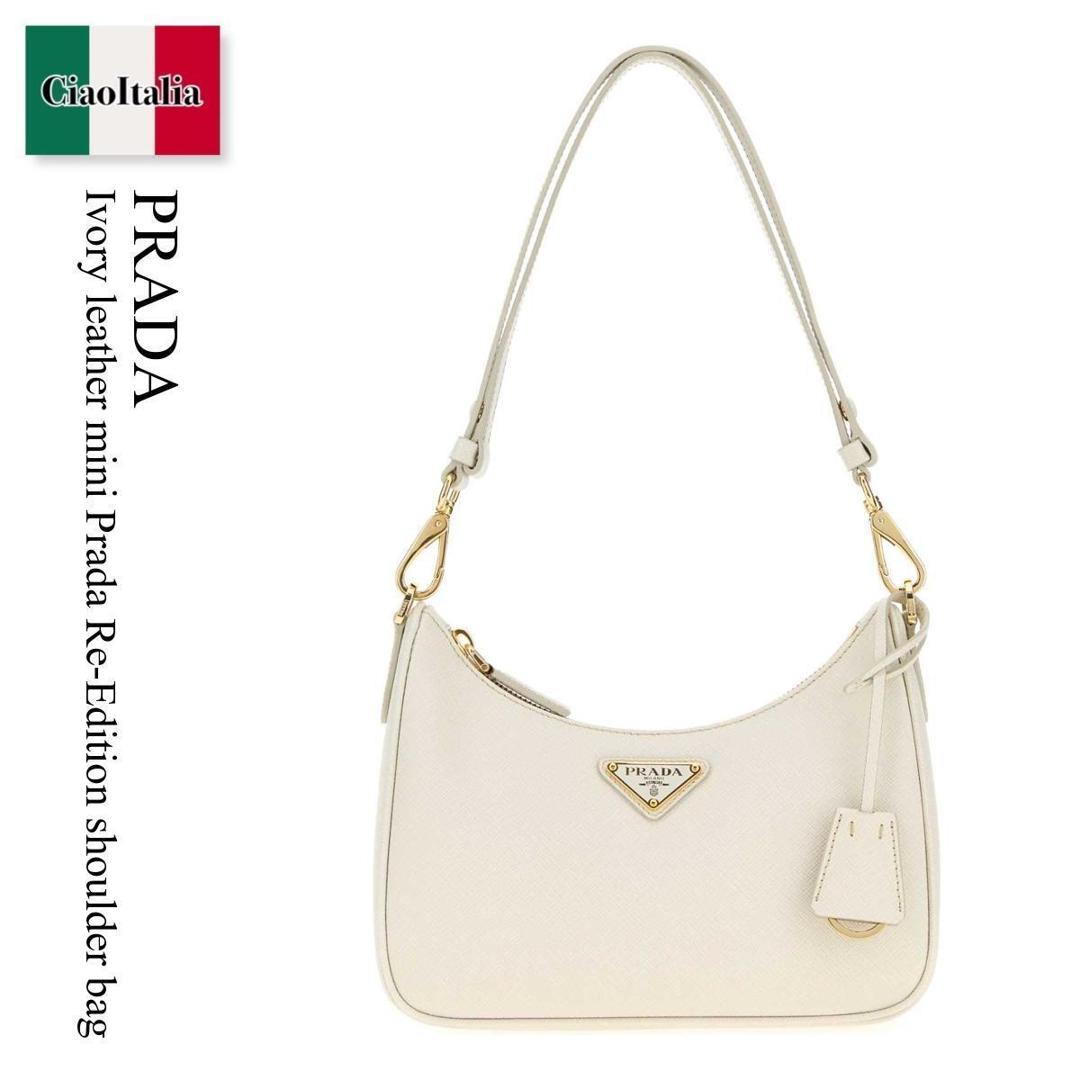 【寸法押さえる・店卸し資産境界線・早め者制覇！】 プラダ / かばん / 袋 / Prada Ivory Leather Mini Prada Re-Edition Shoulder Bag / 1BC204 F0CHZ / 1BC204 VQOMNZV F0CHZ / 1BC204VQOMNZV / 1BC204VQOMNZV F0CHZ / 1BC204VQOMNZVF0CHZ / ショルダーバッグ・ポシェット