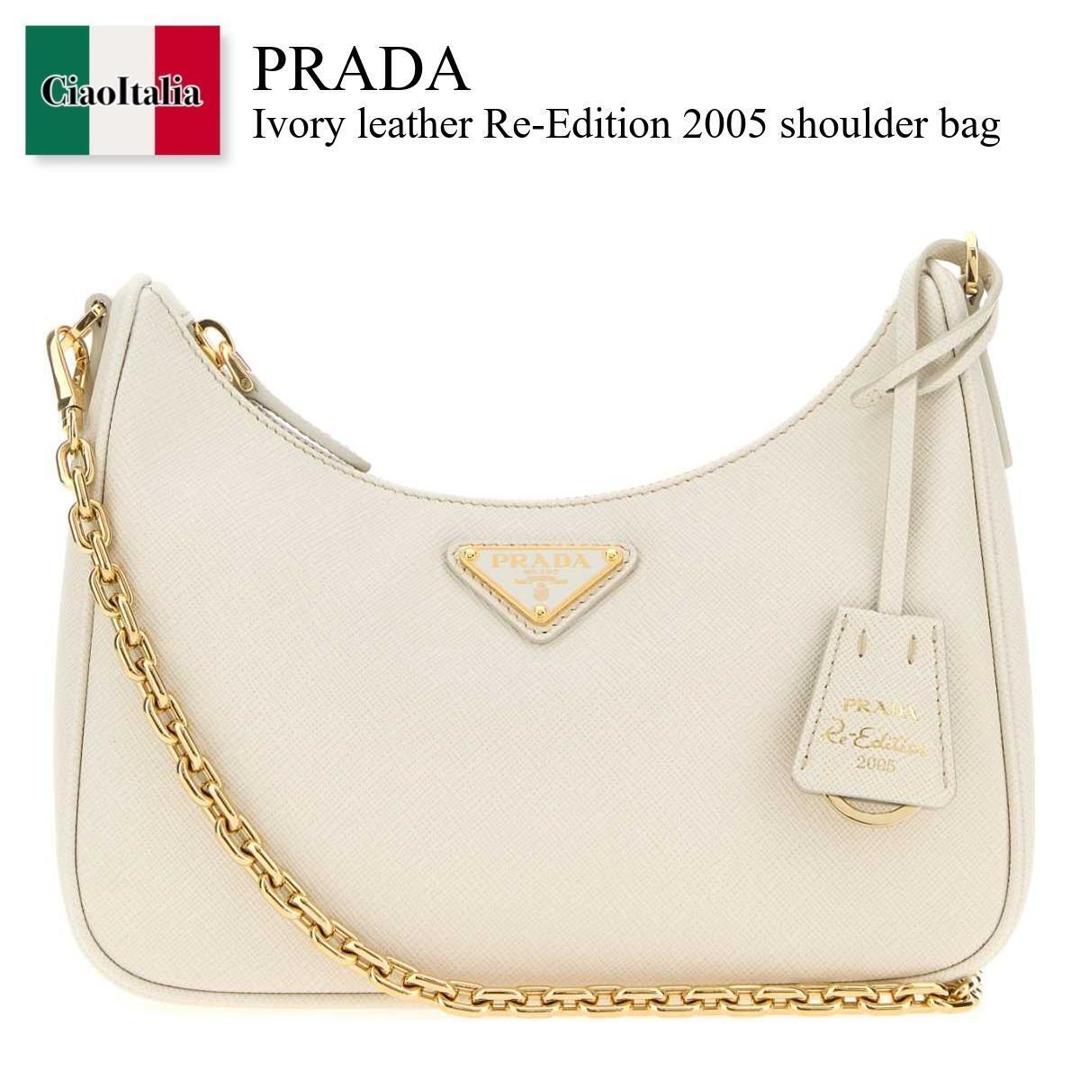 【寸法押さえる・店卸し資産境界線・早め者制覇！】 プラダ / かばん / 袋 / Prada Ivory Leather Re-Edition 2005 Shoulder Bag / 1BH204 F0CHZ / 1BH204 VV2PNZV F0CHZ / 1BH204VV2PNZV / 1BH204VV2PNZV F0CHZ / 1BH204VV2PNZVF0CHZ / ショルダーバッグ・ポシェット