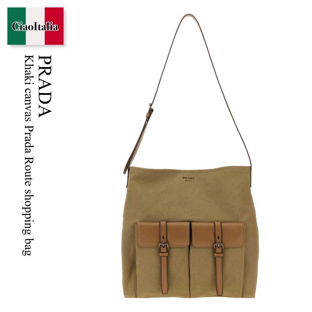 【寸法押さえる・店卸し資産境界線・早め者制覇！】 プラダ / かばん / 袋 / Prada Khaki Canvas Prada Route Shopping Bag / 2VH207 F0241 / 2VH207 2G6S F0241 / 2VH2072G6S / 2VH2072G6S F0241 / 2VH2072G6空想科学小説0241 / トートバッグ
