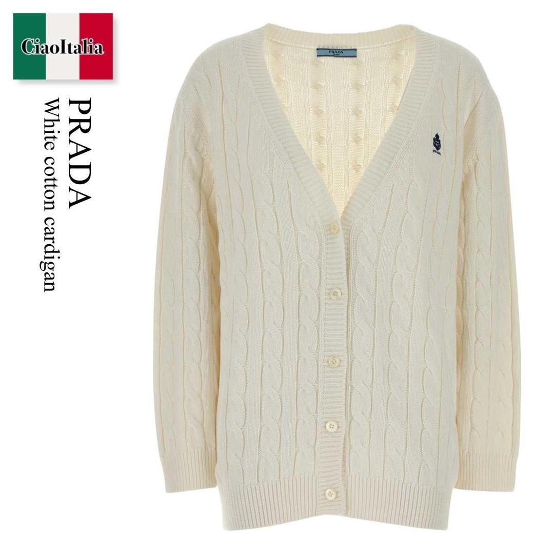 【量目押さえる・店卸し資産極限点・早め者制勝！】 プラダ / Prada White Cotton Cardigan / P25O34 F0009 / P25O34 SOOO19VL F0009 / P25O34SOOO19VL / P25O34SOOO19VL F0009 / P25O34SOOO19VLF0009 / ジレー
