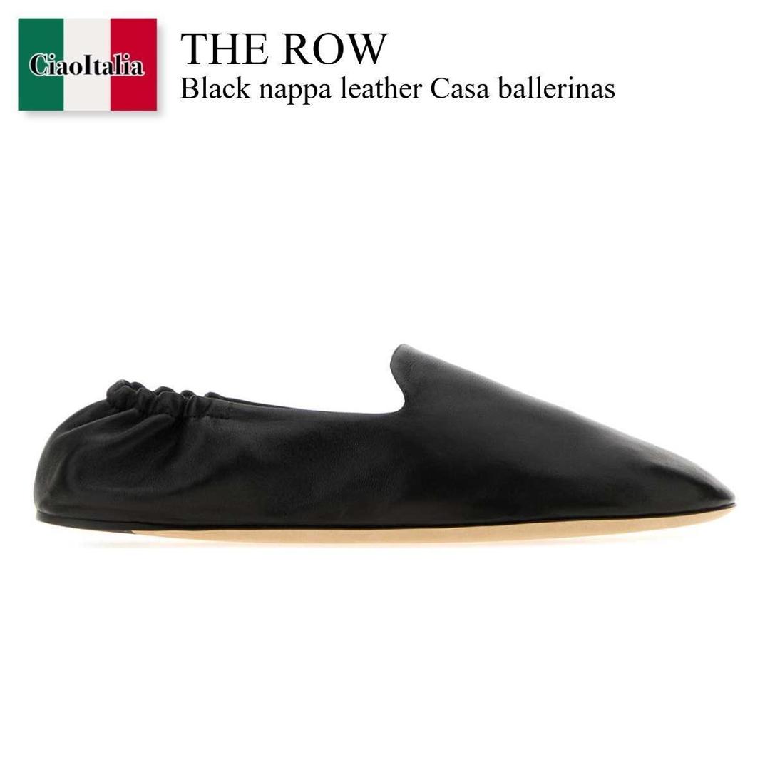 【寸法押さえる・店卸し資産境界線・早め者制覇！】 ザ・ロウ / The Row Black Nappa Leather Casa Ballerinas / F1855 SN60 / F1855 SN60 BLK / F1855SN60 / F1855SN60 BLK / F1855SN60BLK / バレーシューズ