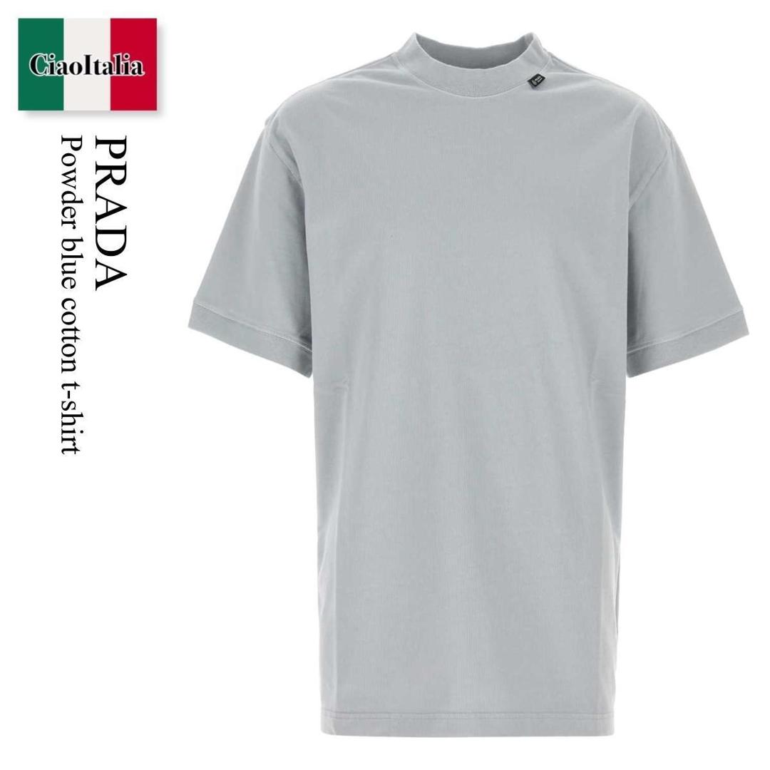 【物量制限事項・店卸し資産極限点・早め者制覇！】 プラダ / Prada Powder Blue Cotton T-Shirt / UJN04A F0424 / UJN04A SOOO195B F0424 / UJN04ASOOO195B / UJN04ASOOO195B F0424 / UJN04ASOOO195BF0424 / ティーシャツ・カットソー