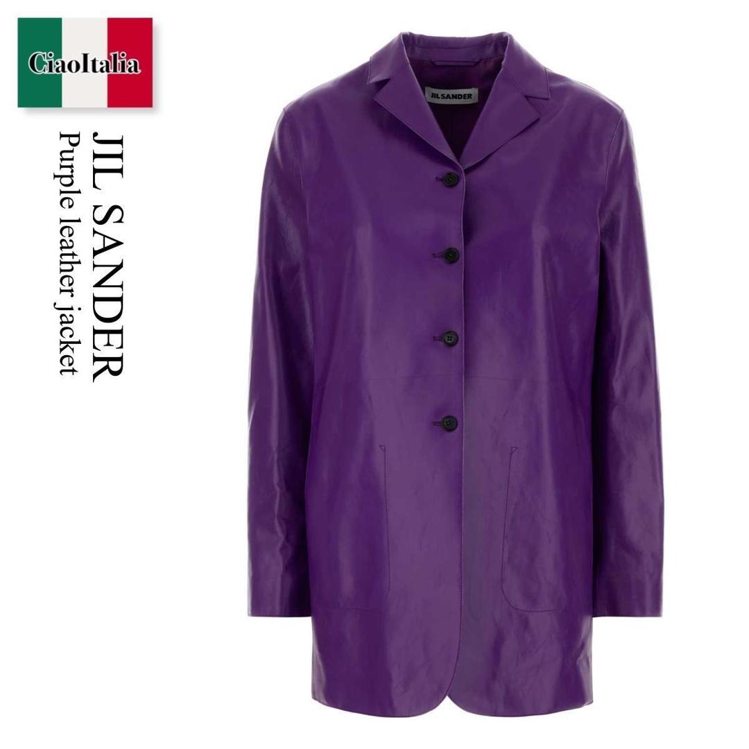 【寸法押さえる・店卸し資産境界線・早め者制覇！】 ジルサンダー / Jil Sander Purple Leather Jacket / J03BN0209J 07231 / J03BN0209J 07231 540 / J03BN0209J07231 / J03BN0209J07231 540 / J03BN0209J07231540 / なめし革上衣・厚地の外套