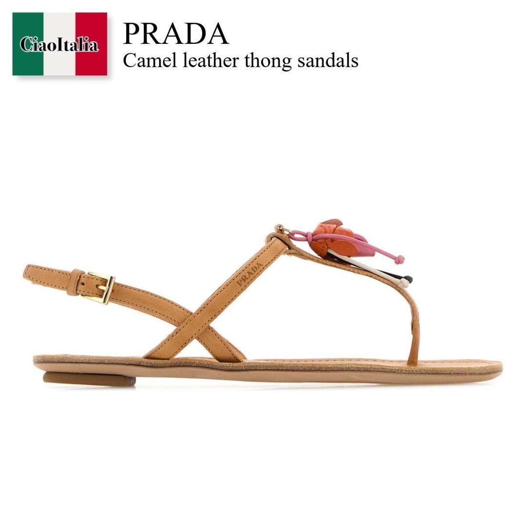 【寸法押さえる・店卸し資産境界線・早め者制覇！】 プラダ / Prada Camel Leather Thong Sandals / 1Y510O F0018 / 1Y510O F005V69 F0018 / 1Y510OF005V69 / 1Y510OF005V69 F0018 / 1Y510OF005V69F0018 / サンダル・ミュール