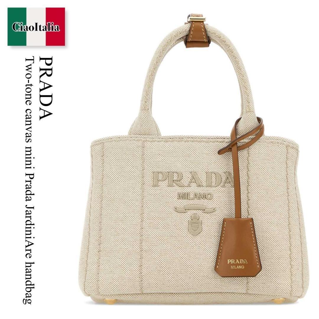 【寸法押さえる・店卸し資産境界線・早め者制覇！】 プラダ / かばん / 袋 / Prada Two-Tone Canvas Mini Prada Jardiniare Handbag / 1BA038 F0018 / 1BA038 V8OKRCYA F0018 / 1BA038V8OKRCYA / 1BA038V8OKRCYA F0018 / 1BA038V8OKRCYAF0018 / ハンドバック