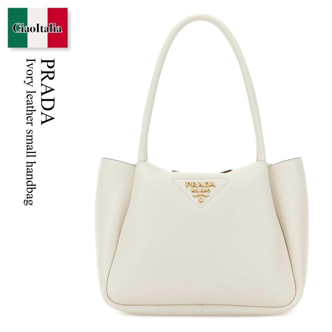 【数量限定・在庫限り・早い者勝ち！】 プラダ / かばん / カバン / Prada Ivory Leather Small Handbag / 1BC145 F097W / 1BC145 VSNM2DKV F097W / 1BC145VSNM2DKV / 1BC145VSNM2DKV F097W / 1BC145VSNM2DKVF097W / ハンドバッグ｜Ciao Italia