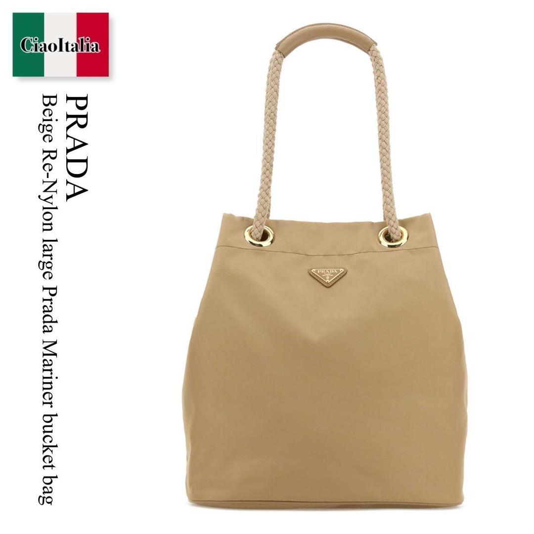 【寸法押さえる・店卸し資産境界線・早め者制覇！】 プラダ / かばん / 袋 / Prada Beige Re-Nylon Large Prada Mariner Bucket Bag / 1BE093 F0040 / 1BE093 2HG8 F0040 / 1BE0932HG8 / 1BE0932HG8 F0040 / 1BE0932HG8F0040 / ショルダーバッグ・ポシェット