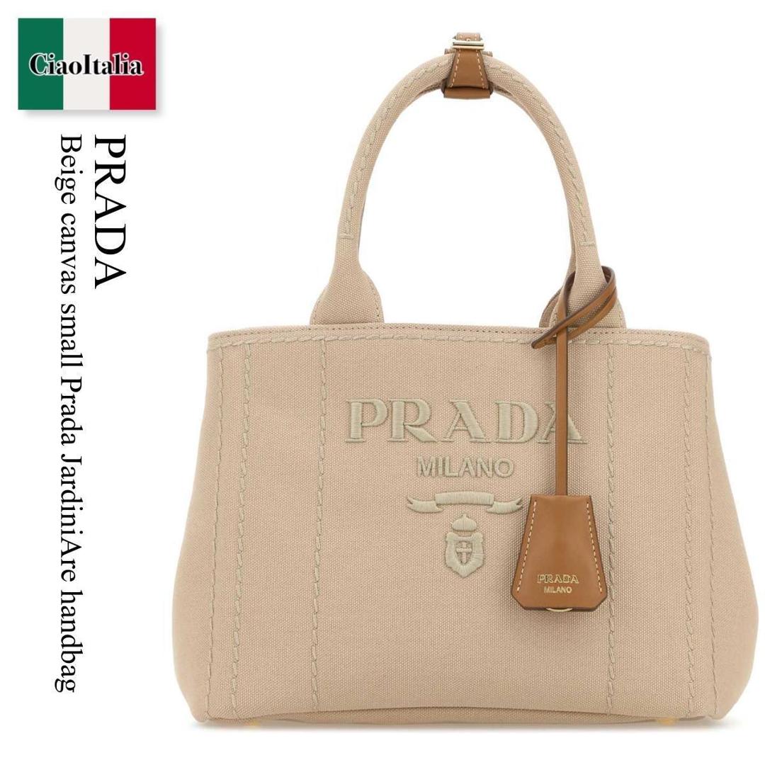 【分量制限事項・店卸し資産区分け・早め者白星！】 プラダ / かばん / 鞄 / Prada Beige Canvas Small Prada Jardiniare Handbag / 1BG464 F0065 / 1BG464 V8OKRCYA F0065 / 1BG464V8OKRCYA / 1BG464V8OKRCYA F0065 / 1BG464V8OKRCYAF0065 / ハンドバック