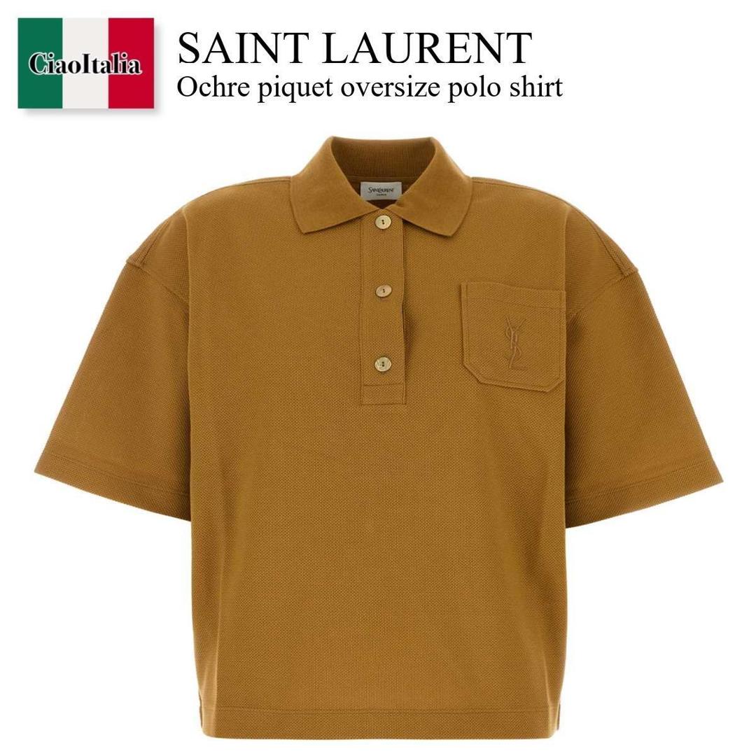 【物量制限事項・店卸し資産極限点・早め者制覇！】 サンローラン / Saint Laurent Ochre Piquet Oversize Polo Shirt / 873300 Y38BN / 873300 Y38BN 2590 / 873300Y38BN / 873300Y38BN 2590 / 873300Y38BN2590 / スポーツシャツ