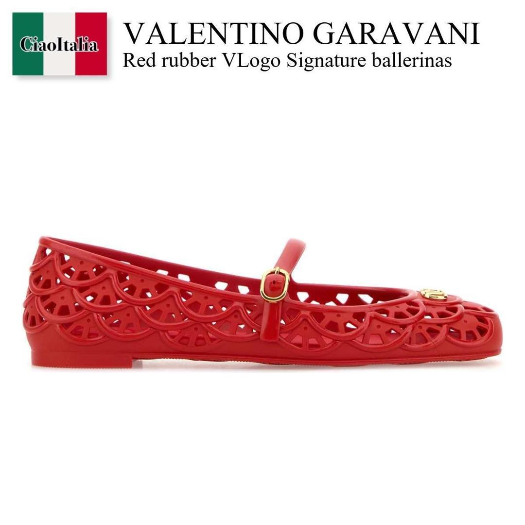 【分量制限事項・店卸し資産区分け・早め者白星！】 バレンチノ / Valentino Garavani Red Rubber Vlogo Signature Ballerinas / 9W2S0PV9RMC / 9W2S0PV9RMC RDU / 9W2S0PV9RMCRDU / バレーシューズ