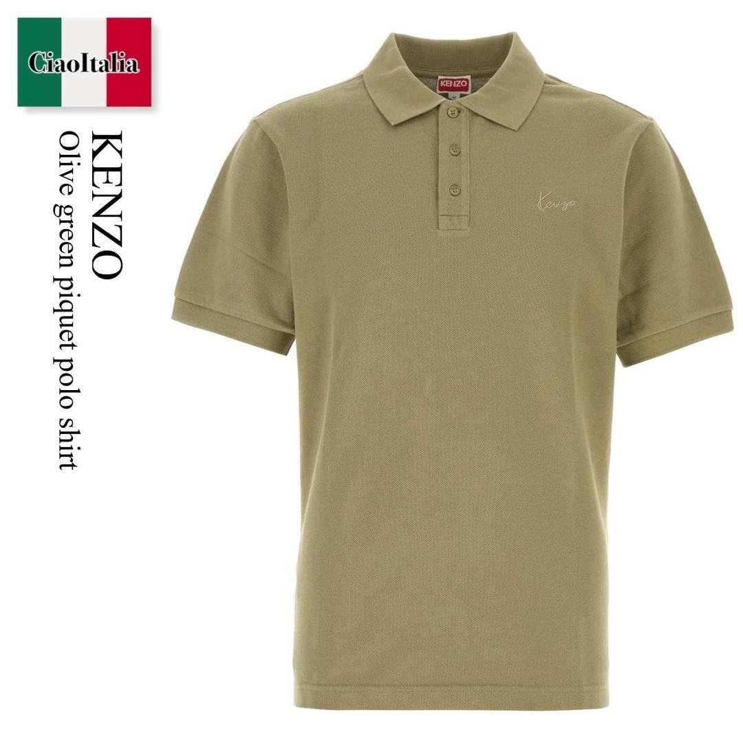 【量目押さえる・店卸し資産極限点・早め者制勝！】 ケンゾー / Kenzo Olive Green Piquet Polo Shirt / FG65PO1554PU / FG65PO1554PU 50 / FG65PO1554PU50 / スポーツシャツ