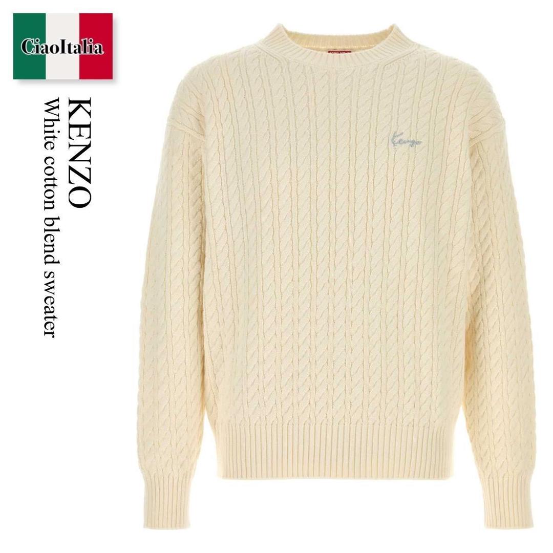 【数量限定・在庫限り・早い者勝ち！】 ケンゾー / Kenzo White Cotton Blend Sweater / FG65PU8123LK / FG65PU8123LK 02 / FG65PU8123LK02 / ニット・セーター｜Ciao Italia