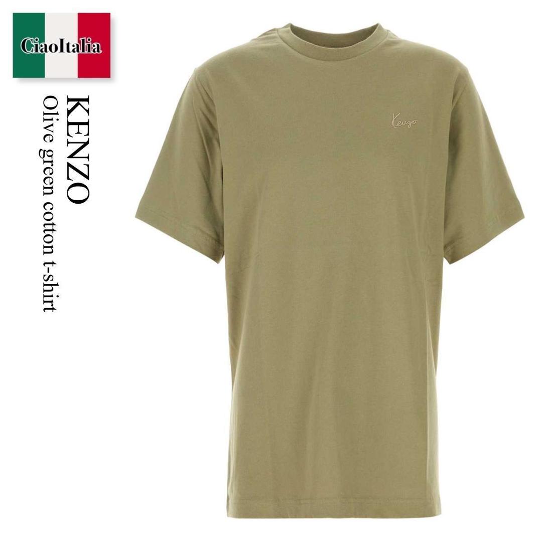 【物量制限事項・店卸し資産極限点・早め者制覇！】 ケンゾー / Kenzo Olive Green Cotton T-Shirt / FG65TS2854SG / FG65TS2854SG 50 / FG65TS2854SG50 / ティーシャツ・カットソー