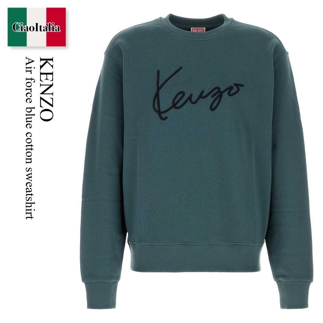 【物量制限事項・店卸し資産極限点・早め者制覇！】 ケンゾー / Kenzo Air Force Blue Cotton Sweatshirt / FG65SW2704MJ / FG65SW2704MJ 98 / FG65SW2704MJ98 / スウェット・トレーナー