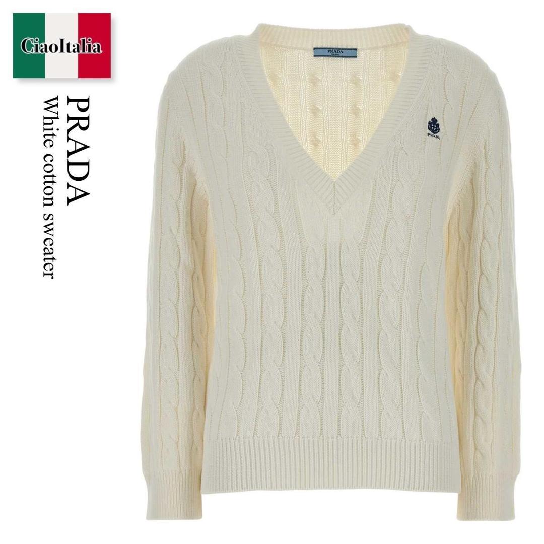 【分量制限事項・店卸し資産区分け・早め者白星！】 プラダ / Prada White Cotton Sweater / P24D3M F0009 / P24D3M SOOO19VL F0009 / P24D3MSOOO19VL / P24D3MSOOO19VL F0009 / P24D3MSOOO19VLF0009 / 編み物・スウェーター