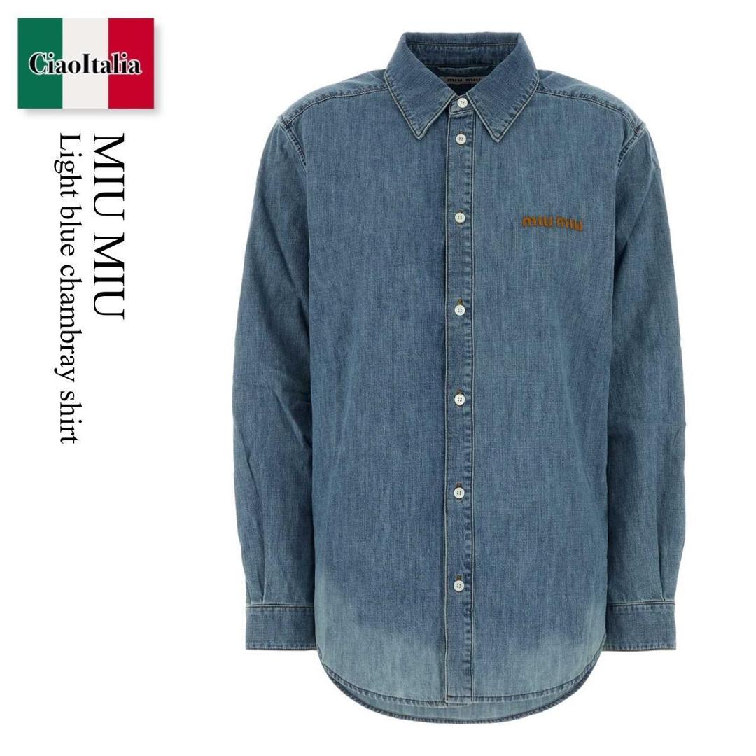 【寸法押さえる・店卸し資産境界線・早め者制覇！】 ミュウミュウ / Miu Miu Light Blue Chambray Shirt / GWC143 F0013 / GWC143 SOOO193K F0013 / GWC143SOOO193K / GWC143SOOO193K F0013 / GWC143SOOO193KF0013 / トップ・プルオーバー