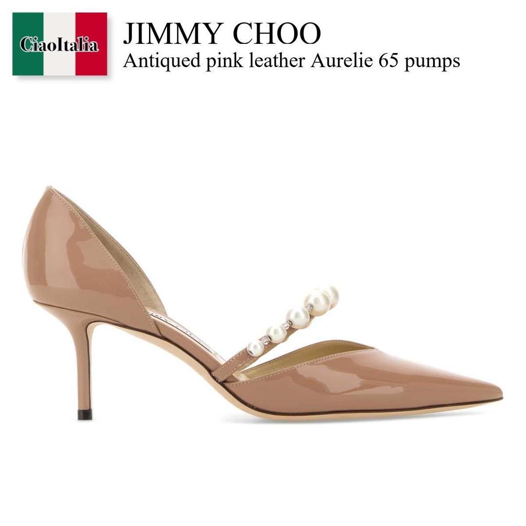 【物量制限事項・店卸し資産極限点・早め者制覇！】 ジミーチュウ / Jimmy Choo Antiqued Pink Leather Aurelie 65 Pumps / AURELIE65XKM / AURELIE65XKM BALPINWHI / AURELIE65XKMBALPINWHI / パンプス
