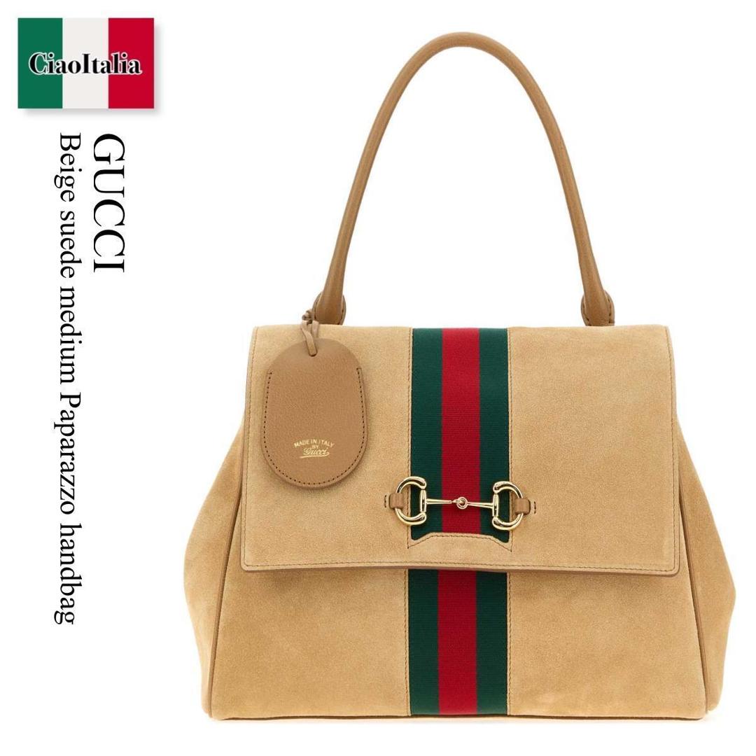 【数量限定・在庫限り・早い者勝ち！】 グッチ / かばん / カバン / Gucci Beige Suede Medium Paparazzo Handbag / 875018 AAGIR / 875018 AAGIR 9560 / 875018AAGIR / 875018AAGIR 9560 / 875018AAGIR9560 / ハンドバッグ｜Ciao Italia
