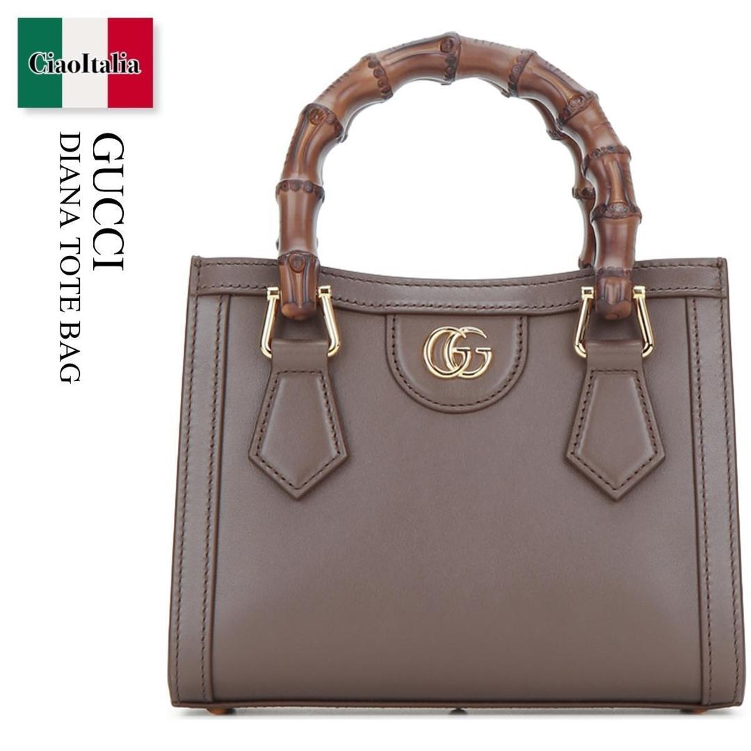 【数量限定・在庫限り・早い者勝ち!】 グッチ / かばん / カバン / Gucci Diana Tote Bag / 832936 AAGUI / 832936 AAGUI 2818 / 832936AAGUI / 832936AAGUI 2818 / 832936AAGUI2818 / トートバッグ|Ciao Italia
