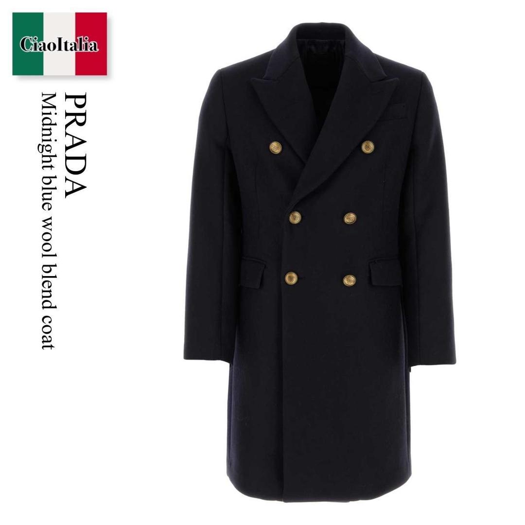 【寸法押さえる・店卸し資産境界線・早め者制覇！】 プラダ / Prada Midnight Blue Wool Blend Coat / SGC394 F0008 / SGC394 S23212U5 F0008 / SGC394S23212U5 / SGC394S23212U5 F0008 / SGC394S23212U5F0008 / ピーコート