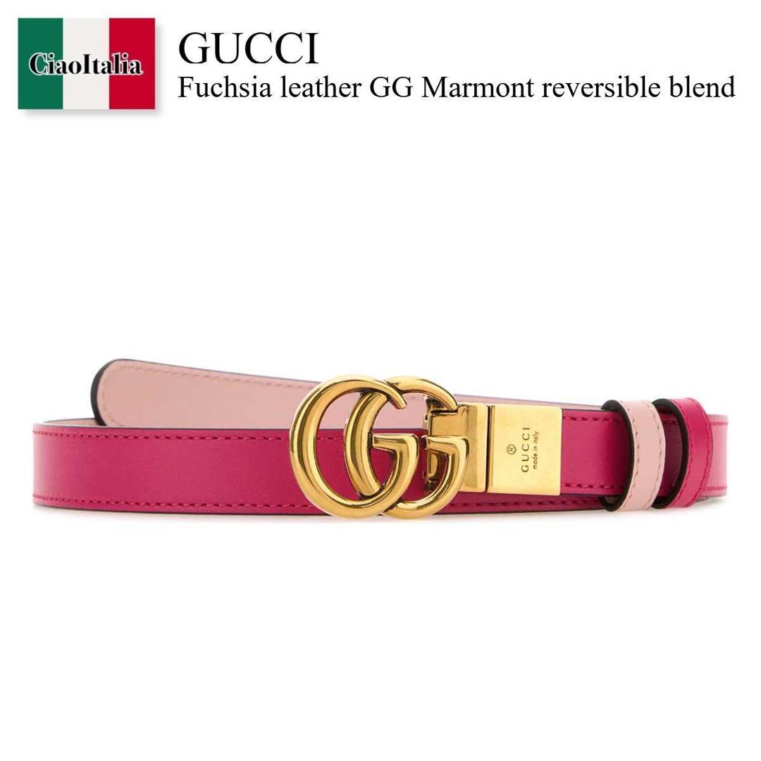 【数量限定・在庫限り・早い者勝ち！】 グッチ / Gucci Fuchsia Leather Gg Marmont Reversible Blend / 659418 0YATC / 659418 0YATC 5744 / 6594180YATC / 6594180YATC 5744 / 6594180YATC5744 / ベルト｜Ciao Italia