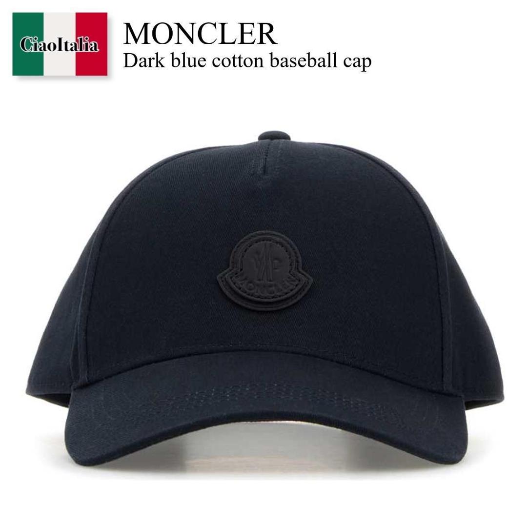 【物量制限事項・店卸し資産極限点・早め者制覇！】 モンク軌跡 / Moncler Dark Blue Cotton Baseball Cap / 3B0004 779 / 3B0004 50U082 779 / 3B000450U082 / 3B000450U082 779 / 3B000450U082779 / 旗がしら