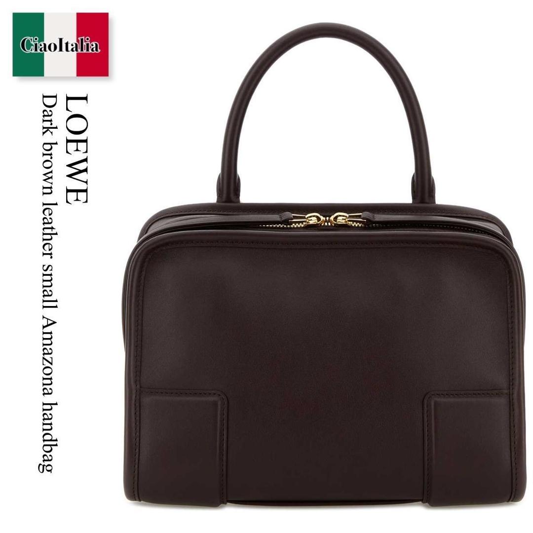 【寸法押さえる・店卸し資産境界線・早め者制覇！】 ロエベ / かばん / 袋 / Loewe Dark Brown Leather Small Amazona Handbag / A039AS0X01 / A039AS0X01 DARKCHESTNUT / A039AS0X01DARKCHESTNUT / ハンドバック