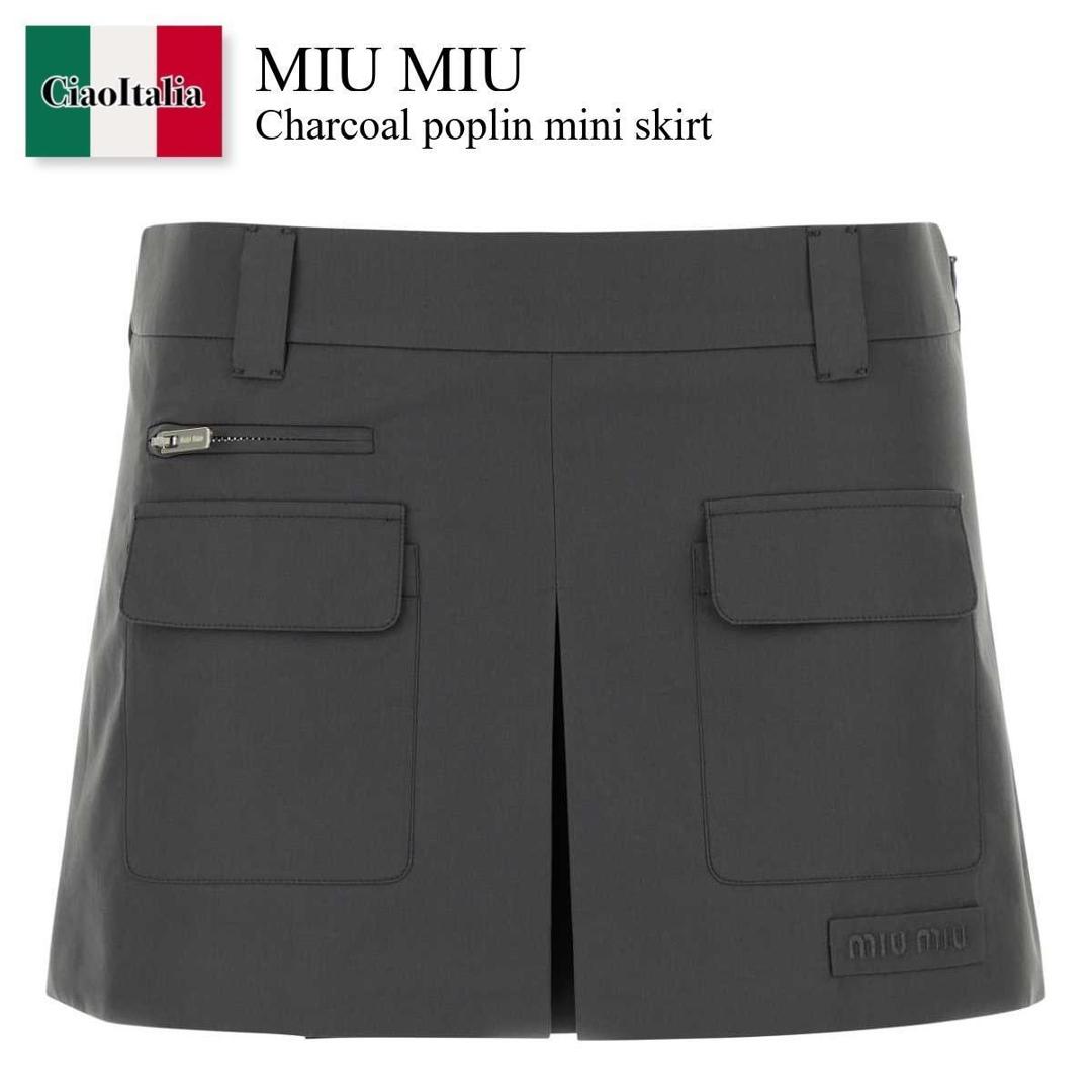 【分量制限事項・店卸し資産区分け・早め者白星！】 ミュウミュウ / Miu Miu Charcoal Poplin Mini Skirt / MG2693 F0112 / MG2693 SOOO10RG F0112 / MG2693SOOO10RG / MG2693SOOO10RG F0112 / MG2693SOOO10RGF0112 / ミニスカート