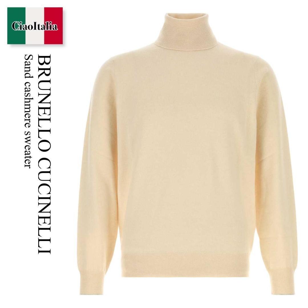 【寸法押さえる・店卸し資産境界線・早め者制覇！】 ブルネロクチネリ / Brunello Cucinelli Sand Cashmere Sweater / M2200103 / M2200103 CEP23 / M2200103CEP23 / 編み物・プルオーバー